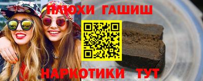 метамфетамин Пенза