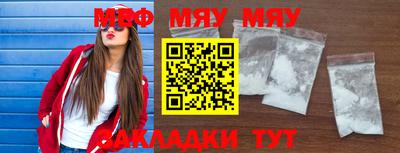 mdma Первоуральск