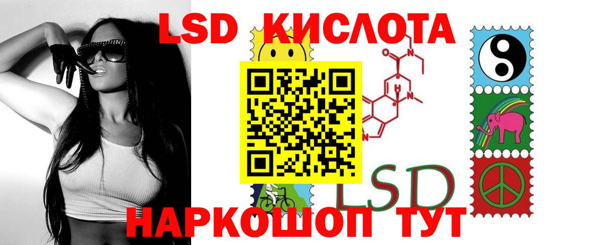 Лсд 25 экстази  Лсд 25 экстази ecstasy  Вход с VPN  Россия 