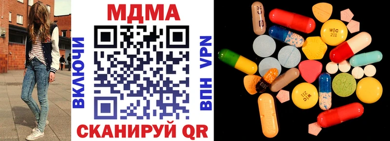 MDMA молли  Тольятти 