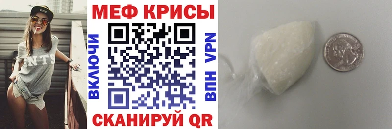 Мефедрон мяу мяу  blacksprut сайт  Тольятти  закладки 