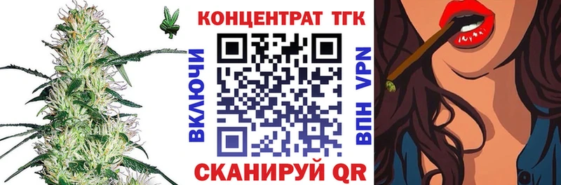 ТГК жижа  KRAKEN вход  мориарти какой сайт  Тольятти 