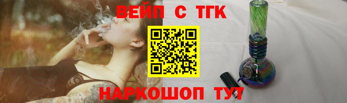 купить наркотики цена  Дистиллят ТГК Wax  Вход с VPN  ТГК Wax  Россия 