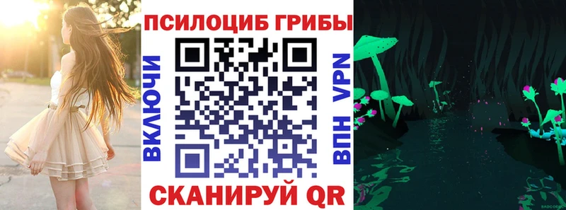 цена наркотик Тольятти Галлюциногенные грибы GOLDEN TEACHER