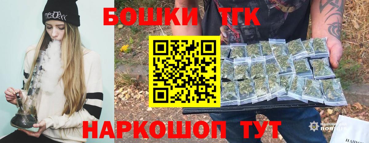 МАРИХУАНА THC 21%  Вход с VPN  Россия  Марихуана индика  Канабис AK-47 