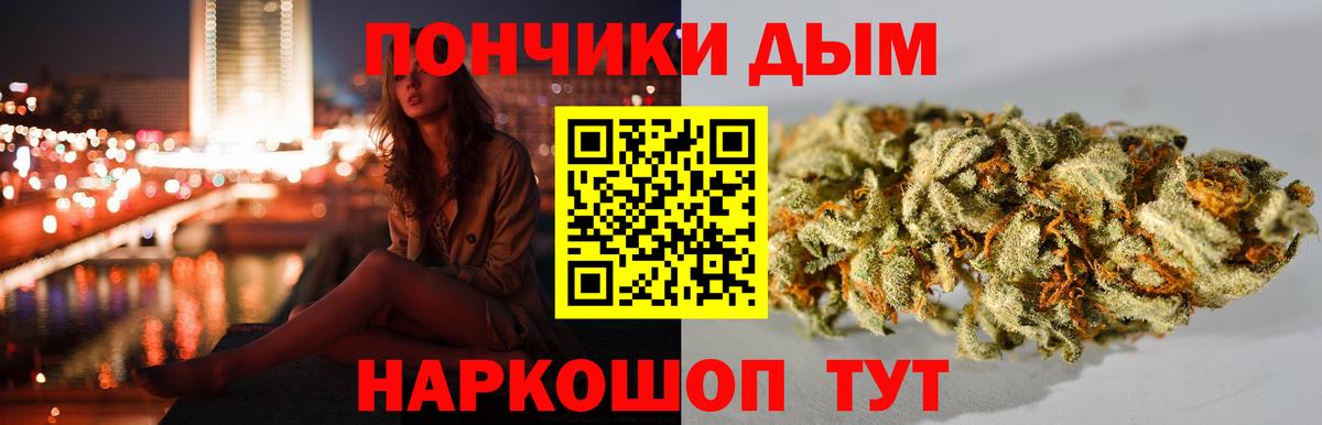 Марихуана план Россия